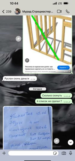 Переписка с Мазманяном Арамом Артемовичем