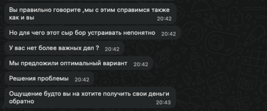 Переписка с Арамом Артемовичем Мазманяном