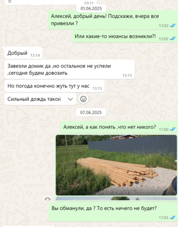 Переписка с Арамом Артемовичем Мазманяном