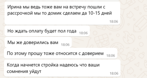 Переписка с Арамом Артемовичем Мазманяном